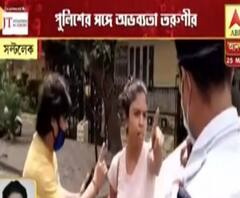 লকডাউন অমান্য করে সল্টলেকের রাস্তায়, আটকানোয় পুলিশকে কামড়ে দেওয়ার চেষ্টা তরুণীর