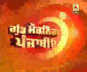 Good Morning Punjabiyo