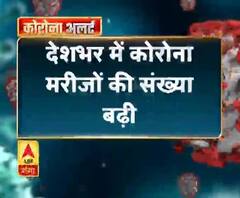 Coronavirus update: देश में 1100 पार पहुंची कोरोना मरीजों की संख्या