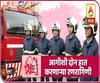 Women Firefighter | आगीशी दोन हात करणाऱ्या अग्निशमन दलाच्या रणरागिणी | ABP Majha