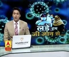देश 'लॉकडाउन', संगीत फुल ऑन, घर में रहें... 'कोरोना' को हराएं