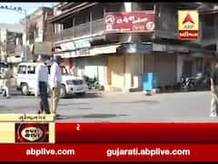 કોરોનાનો કહેરઃ સુરેન્દ્રનગરમાં લોકડાઉનની કેવી છે અસર? જુઓ વીડિયો