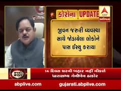 Lockdown: બનાસકાંઠામાં જીવન જરૂરી વસ્તુઓની ડિલિવરી માટે લોકોને પાસ ઈસ્યૂ કરાયા, જુઓ વીડિયો 