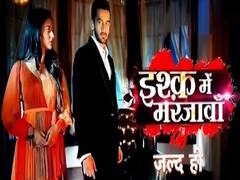 Ishq Mein Marjawan 2 postponed due to Coronavirus