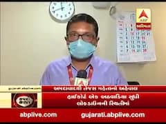 ગુજરાત હાઈકોર્ટ એક અઠવાડિયા સુધી રહેશે લોકડાઉનની સ્થિતિમાં, જુઓ વીડિયો