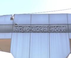 #Corona Patients Missing | अहमदनगरमधील जिल्हा रुग्णालयातून तीन कोरोना संशयित पसार, प्रशासनाची धावपळ