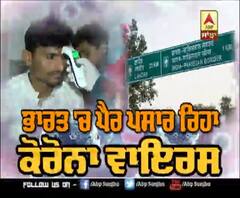 Corona scare halts Attari Parade