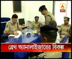 করোনা: মত্ত গাড়িচালকদের রুখতে নয়া পন্থা লালবাজারের