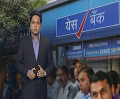 EXPLAINER VIDEO | येस बँकेत नक्की काय झालयं? येस बँकेतील तुमचे पैसे मिळणार का? | बातमीच्या पलीकडे