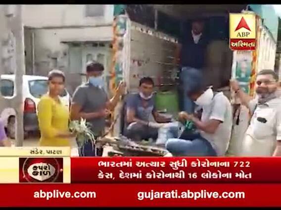 ગુજરાતમાં લોકડાઉનઃ પાટણના સંડેર ગામમાં લોકડાઉનને લઈ શું લેવાયો નિર્ણય? જુઓ વીડિયો