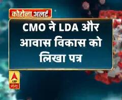 Coronavirus update लखनऊ- CMO ने LDA और आवास विकास को लिखा पत्र