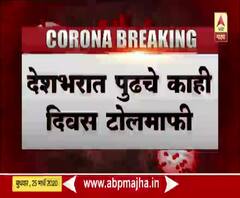 Corona Effect | देशभरात पुढचे काही दिवस टोलमाफी, केंद्रीय मंत्री नितीन गडकरी यांची माहिती