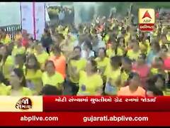  સુરતમાં મહિલા દિવસ નિમિત્તે ગ્રેટ રનનનું કરાયું આયોજન, મોટી સંખ્યામાં મહિલોઓ જોડાઈ, જુઓ વીડિયો 