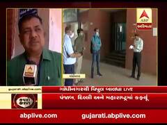 કોરોનાની અસરને પગલે ગાંધીનગર જિલ્લા પંચાયતની બિલ્ડિંગને કરાઇ સેનેટાઇઝ, જુઓ વીડિયો