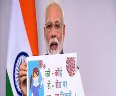 গোটা দেশে ১৪ এপ্রিল পর্যন্ত লকডাউন, সংক্রমণ চক্র ভাঙতে প্রয়োজন ২১ দিন, মন্তব্য প্রধানমন্ত্রীর - লকাডাউন নিয়ে সমস্ত আপডেট পেতে দেখুন 'ফটাফট'