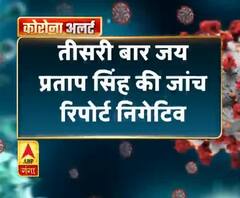 Coronavirus update: कोरोना पर नोएडा से बहुत बड़ी खबर,नोएडा में कोरोना के 3 नए मरीज