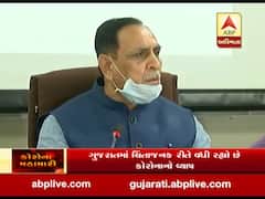 ગુજરાતમાં કોરોના વાયરસની સ્થિતિને લઈ CM રૂપાણીએ શું કહ્યું ? જુઓ વીડિયો 