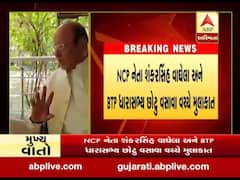 રાજ્યસભાની ચૂંટણી પહેલા નવા-જુનીના એંધાણ, શંકરસિંહ વાઘેલાએ છોટુ વસાવા સાથે મુલાકાત કરી, જુઓ વીડિયો