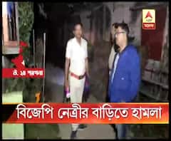 নিউ ব্যারাকপুরে বিজেপি নেত্রীর বাড়ি লক্ষ্য করে গুলি, গ্রেফতার ১, গোষ্ঠীদ্বন্দ্বের অভিযোগ শাসক দলের