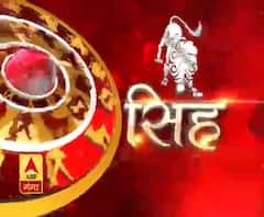 सिंह राशि (Leo Horoscope) : कटु वचन बनते हुए कार्य को बिगाड़ देते हैं। 