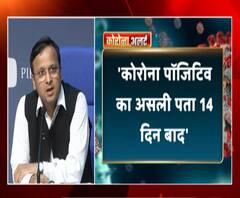 देश के 75 जिलों में लगी 'एमरजेंसी' | Health Ministry | Corona Virus | ABP Ganga