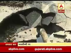  સુરતઃ પાણીની લાઇનમાં ભંગાણ થતાં રસ્તા પર ફરી વળ્યા પાણી, જુઓ વીડિયો