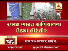 મુદ્દાની વાતઃ નવસારીમાં ગંદકીનું રાજ, જુઓ અહેવાલ 