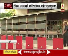 Coronavirus Effect | पुण्यातील मल्टिप्लेक्स आजपासून बंद