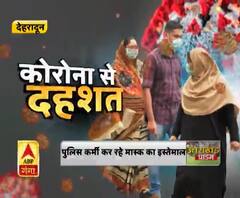 पुलिस कर्मी कर रहे मास्क का इस्तेमाल