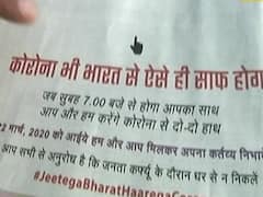 Lucknow newspaper publishes blank paper appealing to obey Janta Curfew