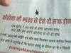 Lucknow newspaper publishes blank paper appealing to obey Janta Curfew
