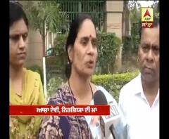  ਆਖਰ ਕਦੋਂ ਲੱਗੇਗੀ ਦਰਿੰਦਿਆ ਨੂੰ ਫਾਂਸੀ? ਰਾਸ਼ਟਰਪਤੀ ਦੇ ਫੈਸਲੇ ਮਗਰੋਂ ਬੋਲੀ ਨਿਰਭਿਆ ਦੀ ਮਾਂ