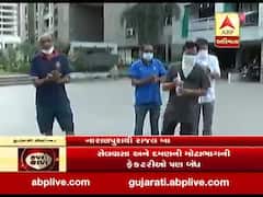 કોરોનાનો કહેરઃ અમદાવાદના નારણપુરાની સોસાયટીએ કેવા લીધા પગલા? જુઓ વીડિયો