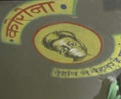 Corona Awareness | अमरावतीतील चित्रकाराची कोरोना व्हायरसबद्दल क्रिएटिव्ह जनजागृती 