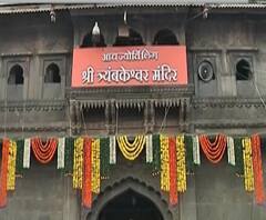 #Corona Trimbakeshwar कोरोनामुळे त्र्यंबकेश्वरच्या मंदिरात भाविक आणि कर्मचाऱ्यांना मास्क लावणं बंधनकारक