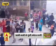 मसूरी : थाली-ताली से गूंजी पर्यटन नगरी