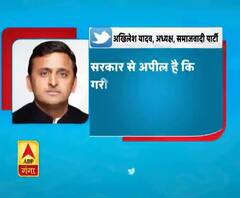 AKHILESH ने 21 दिनों के लाॅकडाउन/कर्फ्यू को लेकर सरकार को किया ट्वीट