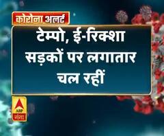लखनऊ में लॉकडाउन के नियमों का पालन नहीं