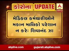 મેડિકલ કર્મચારીઓને મકાન માલિકો પરેશાન ન કરેઃ DGP શિવાનંદ ઝા