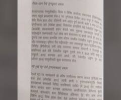 CAG Report | सिडकोच्या कामावर गंभीर ताशेरे, नवी मुंबई विमानतळाच्या कामातही अनियमितता
