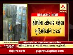 સીંગતેલના ભાવમાં ફરી એકવાર વધારો, ડબ્બે 40 રૂપિયાનો વધારો, જુઓ વીડિયો