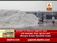 છોટાઉદેપુરઃ વરસાદ પડતા નવસવાડીની જિનમાં પડેલો કપાસ પલળી ગયો, જુઓ વીડિયો