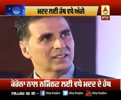 Corona ਸੰਕਟ ਦੌਰਾਨ ਮਦਦ ਲਈ ਹੱਥ ਵਧੇ ਅੱਗੇ