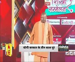 ABP Ganga Pravaah: कोरोना वायरस, वसूली पोस्टर पर क्या बोले सीएम योगी 