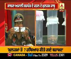  ਸਾਬਕਾ ਅਕਾਲੀ ਸਰਪੰਚ ਕਤਲ ਕੇਸ ਦੇ 2 ਮੁਲਜ਼ਮ ਕਾਬੂ