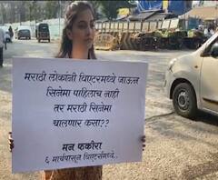 TOP 50 | चित्रपटाच्या प्रमोशनसाठी मराठी अभिनेत्री रस्त्यावर | बातम्यांचं अर्धशतक | ABP Majha