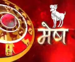 मेष राशि (Aries Horoscope) : गठिया रोगियों को स्वास्थ्य पर विशेष ध्यान देना होगा।
