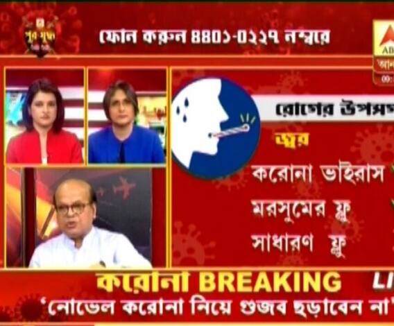 রুমালে মুখ ঢাকলে করোনা থেকে রেহাই পাবেন? শুনুন বিশেষজ্ঞের মতামত 