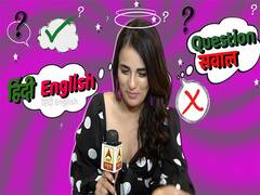 Angrezi Medium | श्यामपट और मानचित्र किसे कहते हैं? जानिए Radhika Madan से