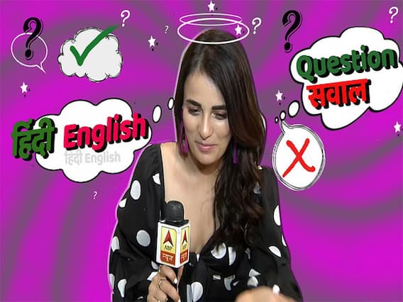 Angrezi Medium | श्यामपट और मानचित्र किसे कहते हैं? जानिए Radhika Madan से